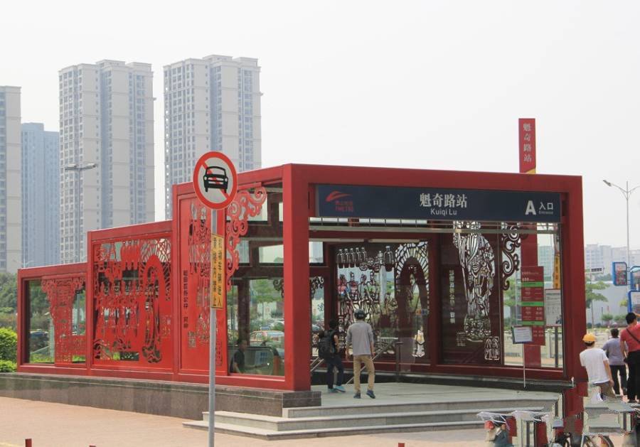 世博广场