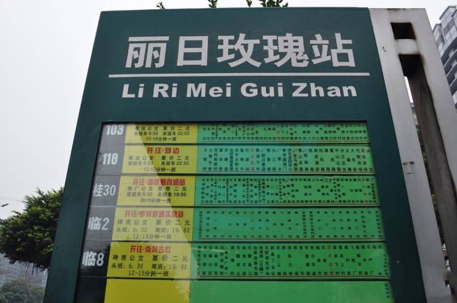 世博广场