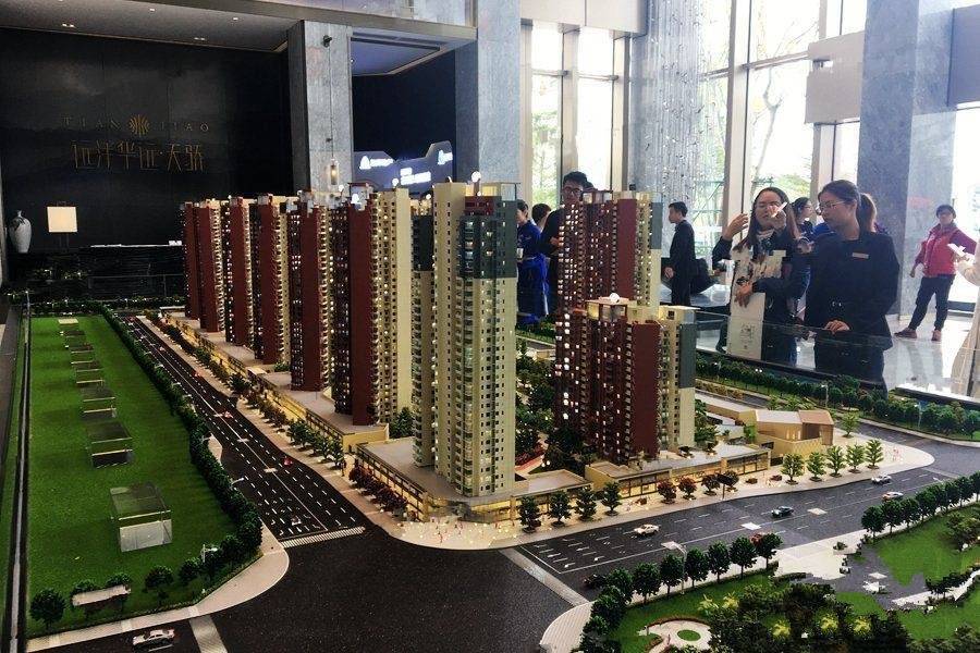远洋华远天骄