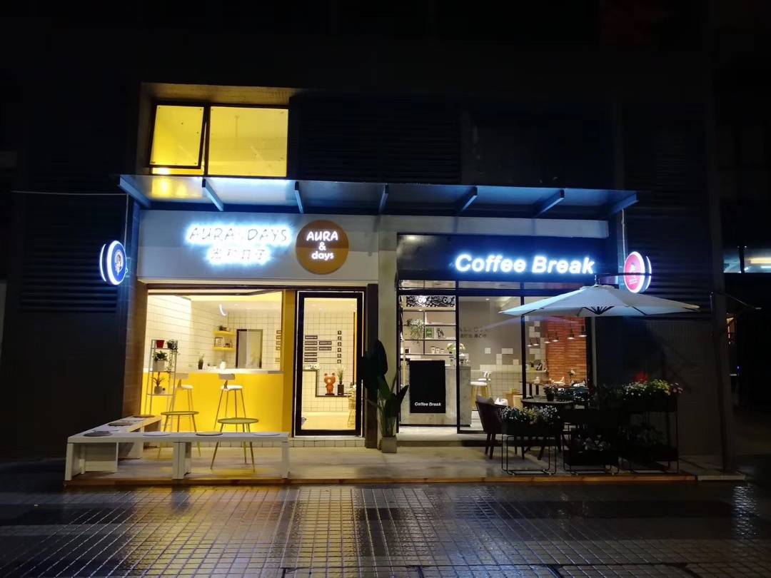 海伦堡海汇广场