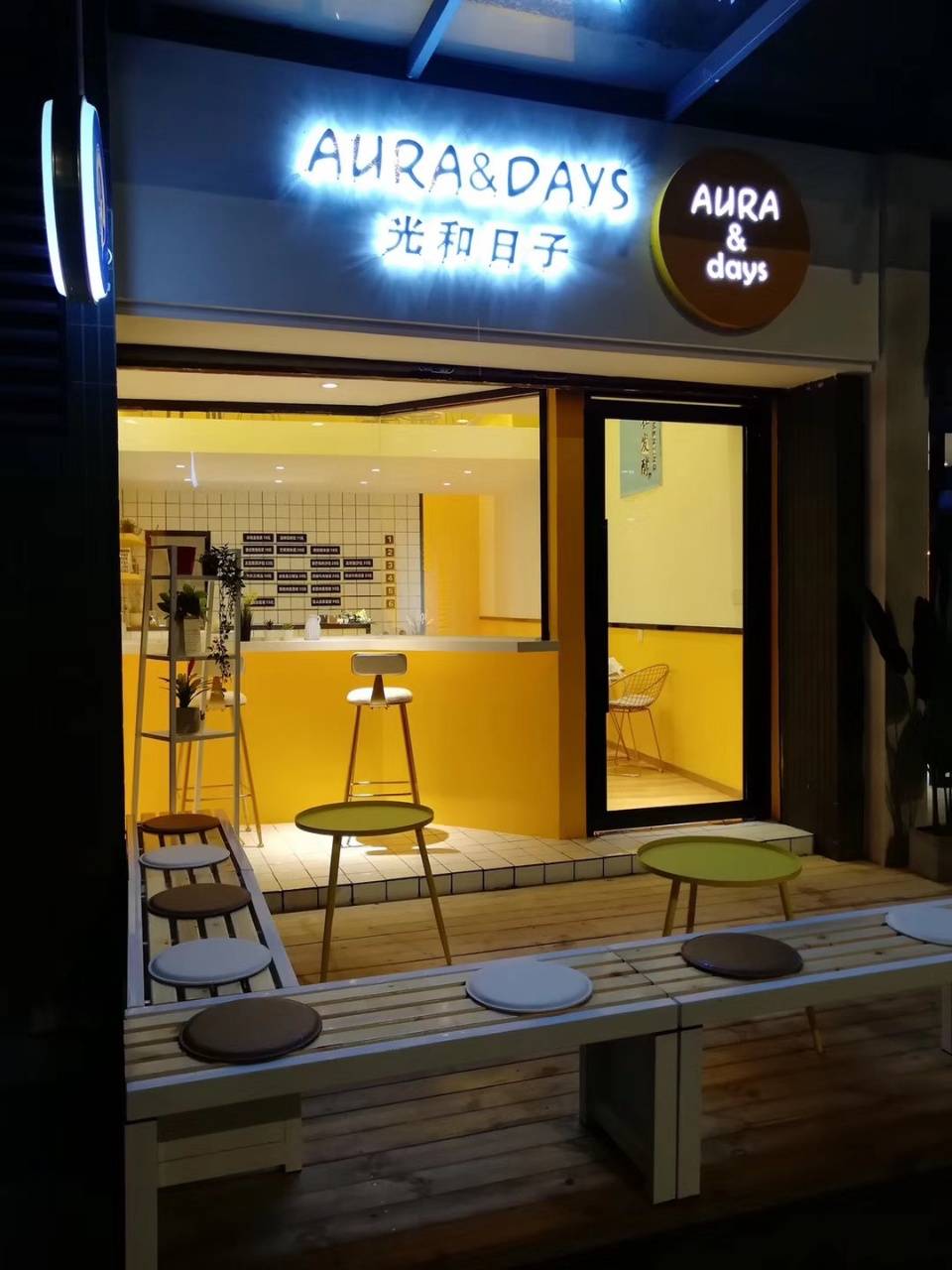 海伦堡海汇广场