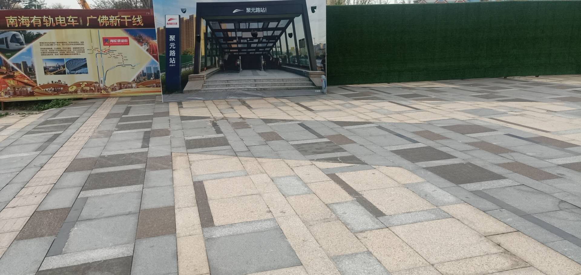 海伦堡海汇广场