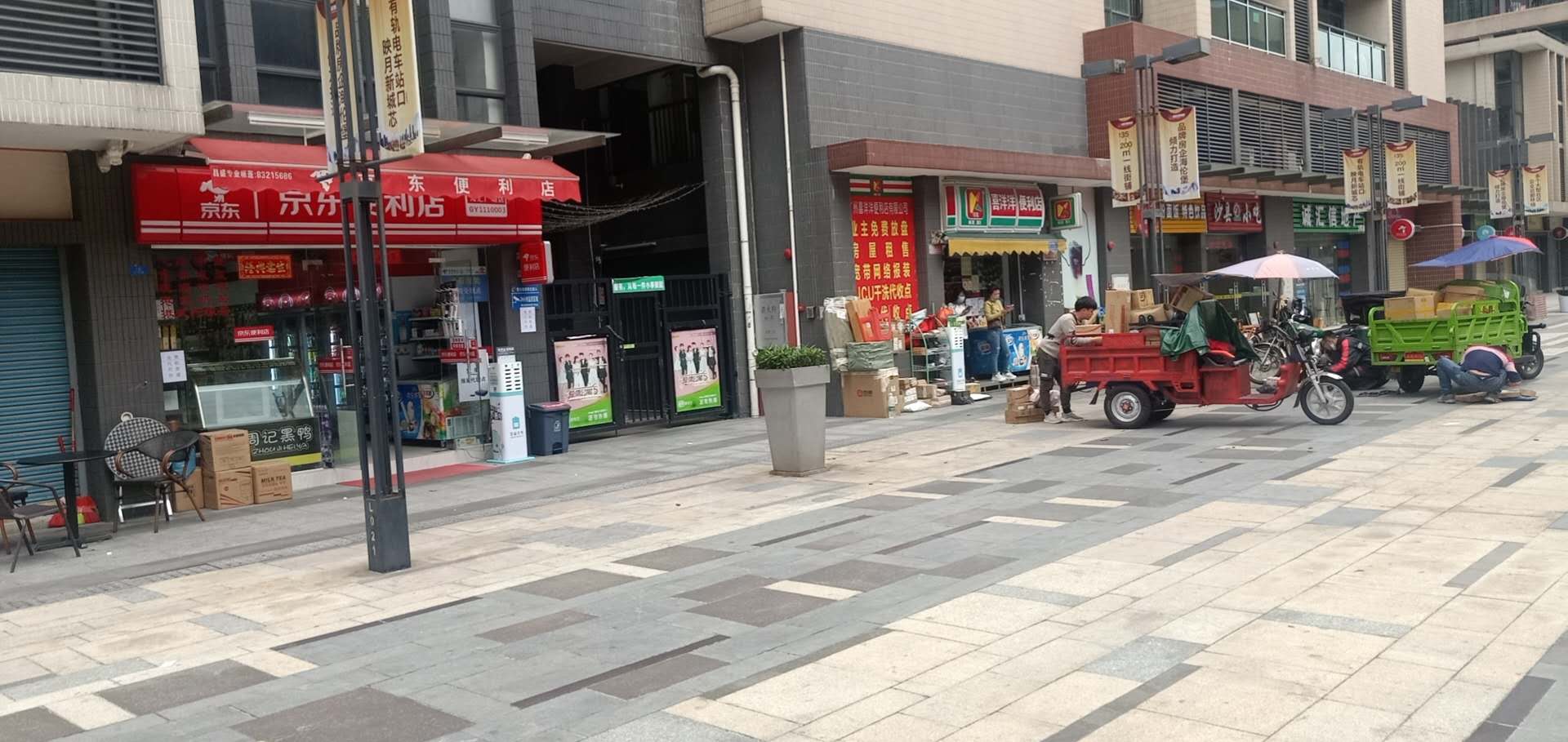 海伦堡海汇广场