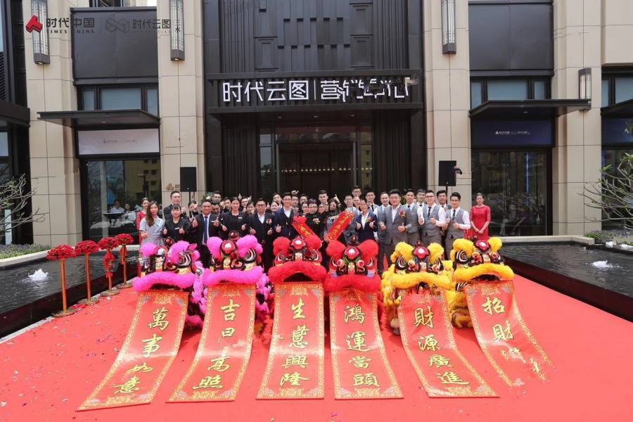 时代云图