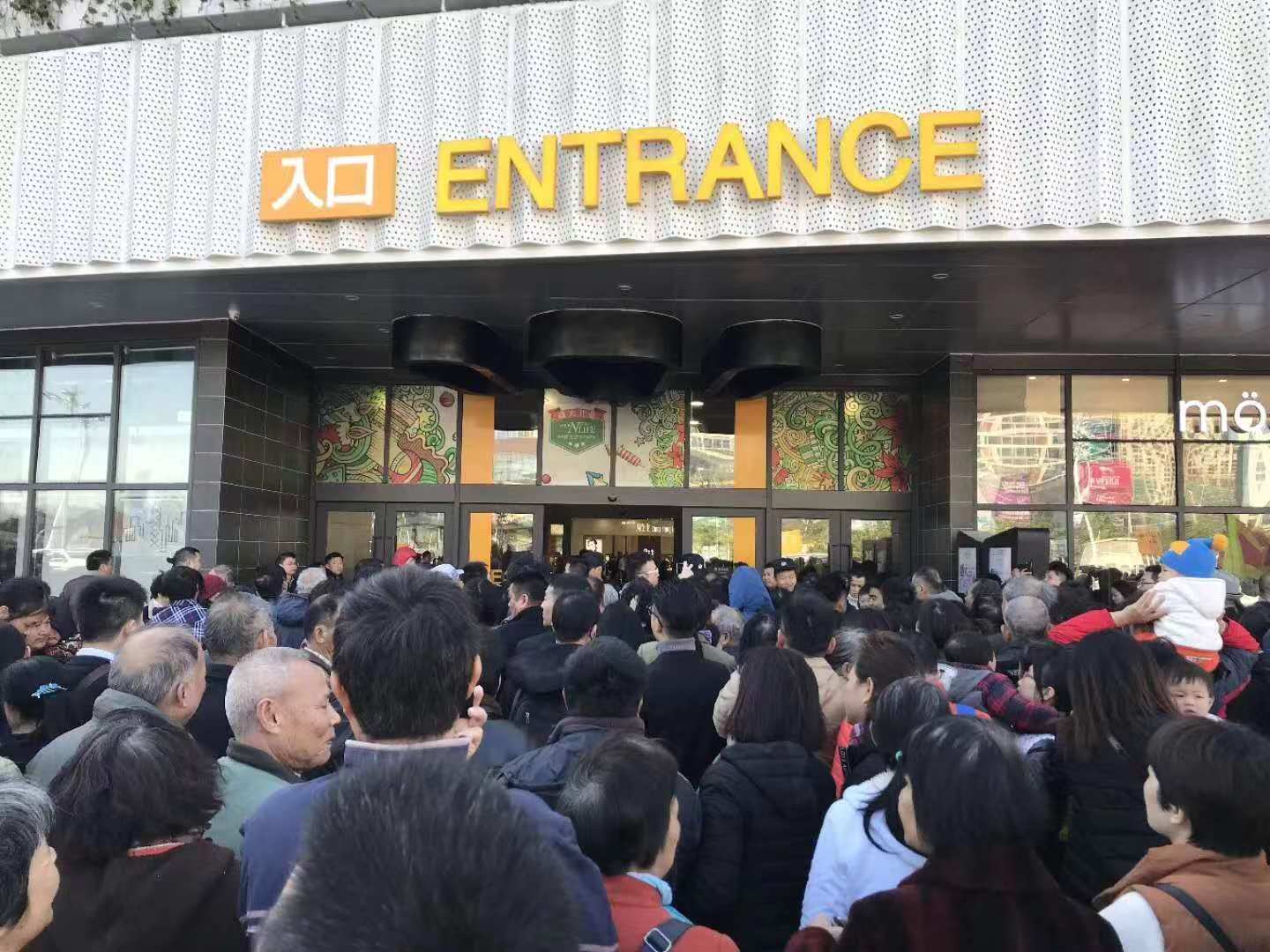 广佛智城