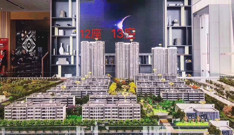 旭辉江山