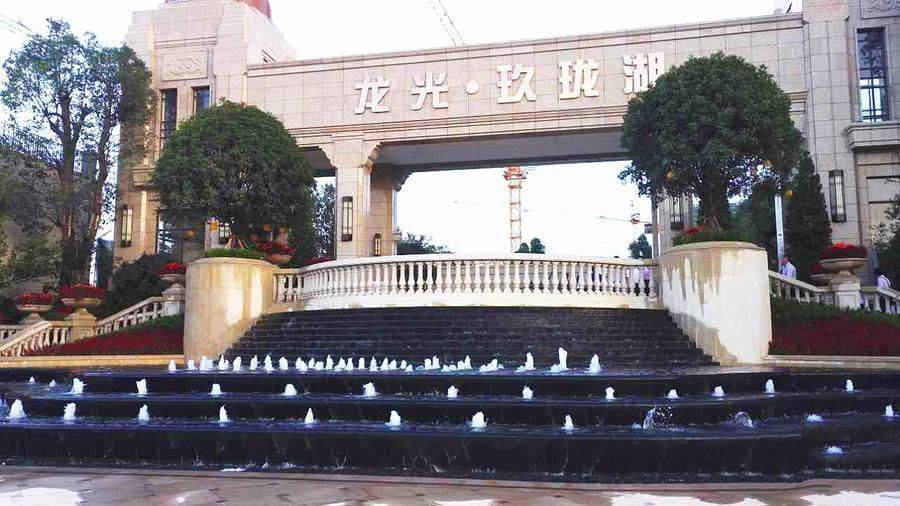龙光玖龙湖（肇庆）