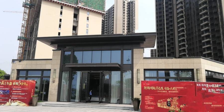 龙光玖龙湖（肇庆）