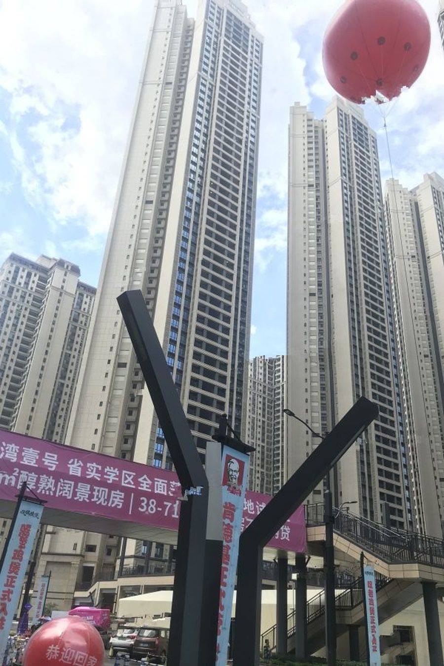 中海花湾壹号
