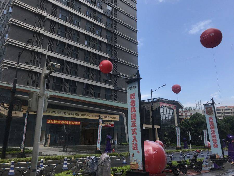 中海花湾壹号