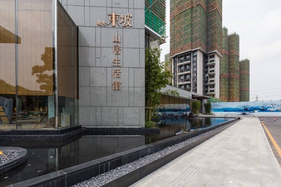 越秀东坡