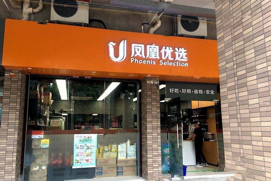 碧桂园翡翠山