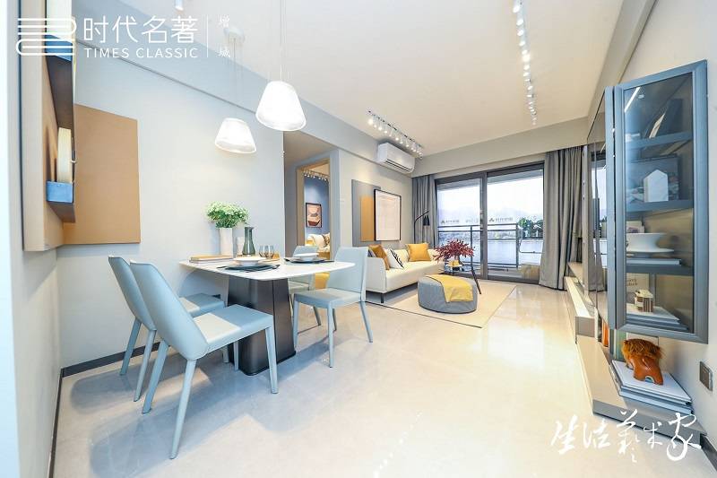 时代名著（广州）