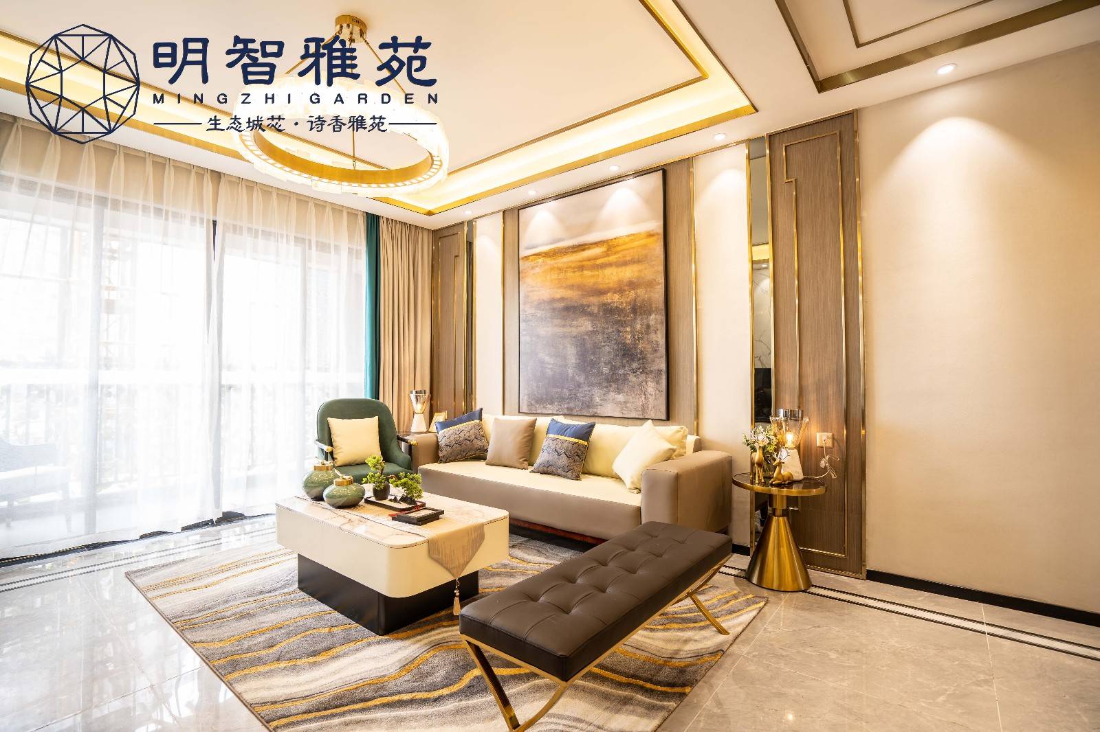 明智雅苑