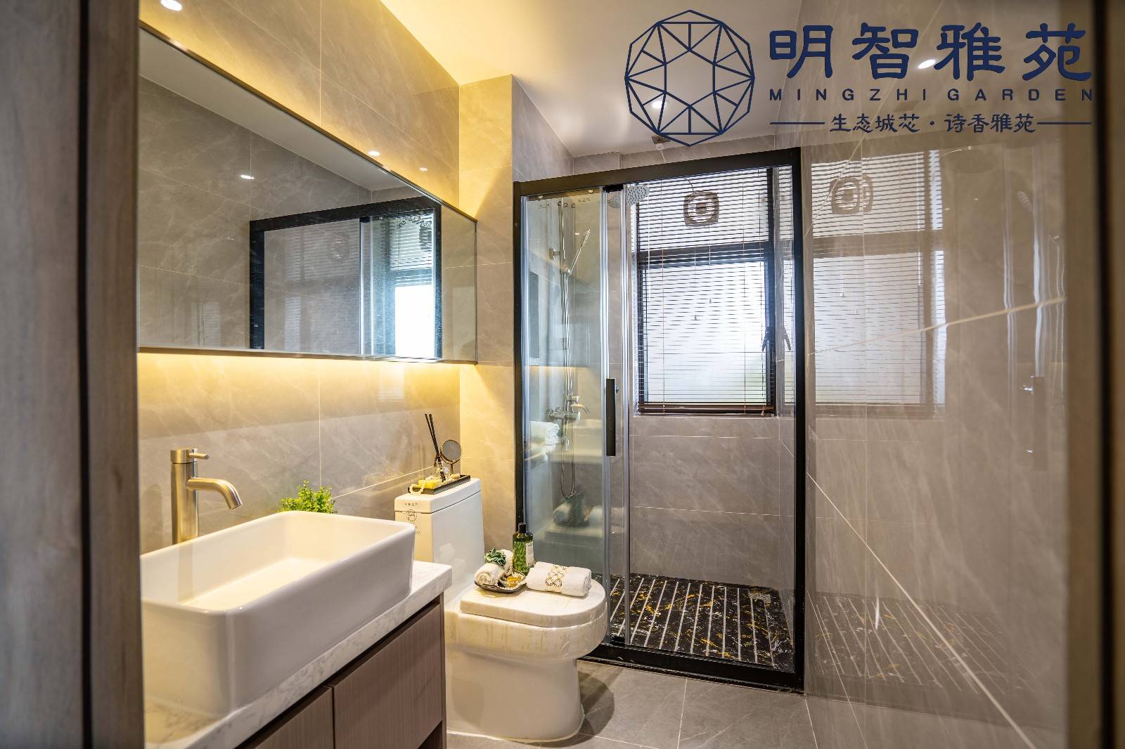 明智雅苑