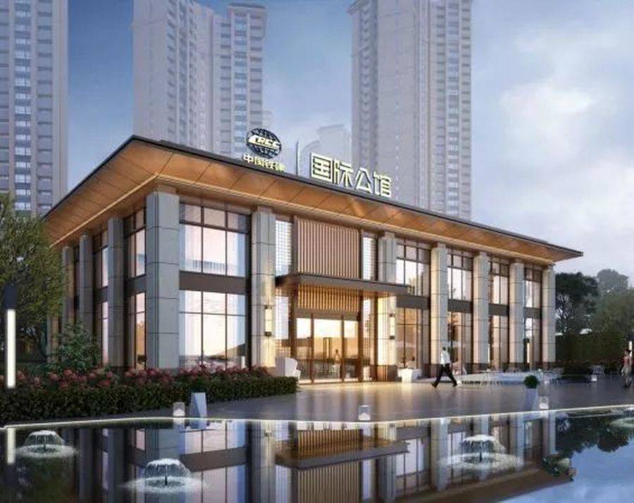 中铁建国际公馆