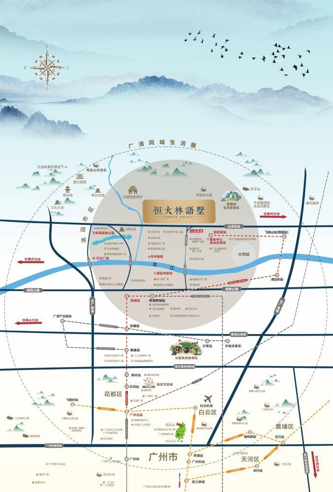 恒大林语墅
