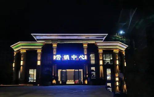 恒大悦珑台