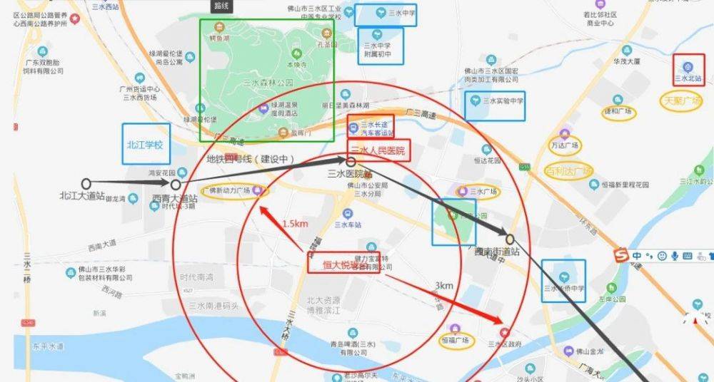 恒大悦珑台