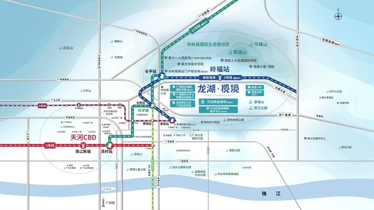 龙湖揽境