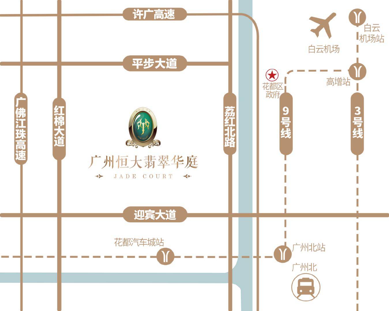恒大翡翠华庭