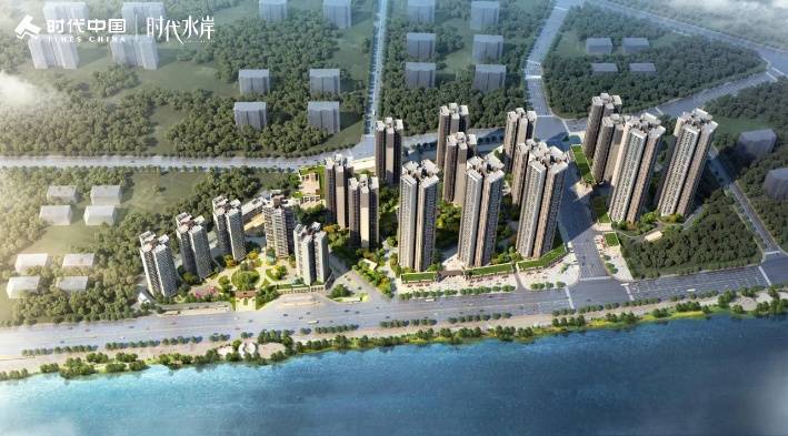 时代水岸
