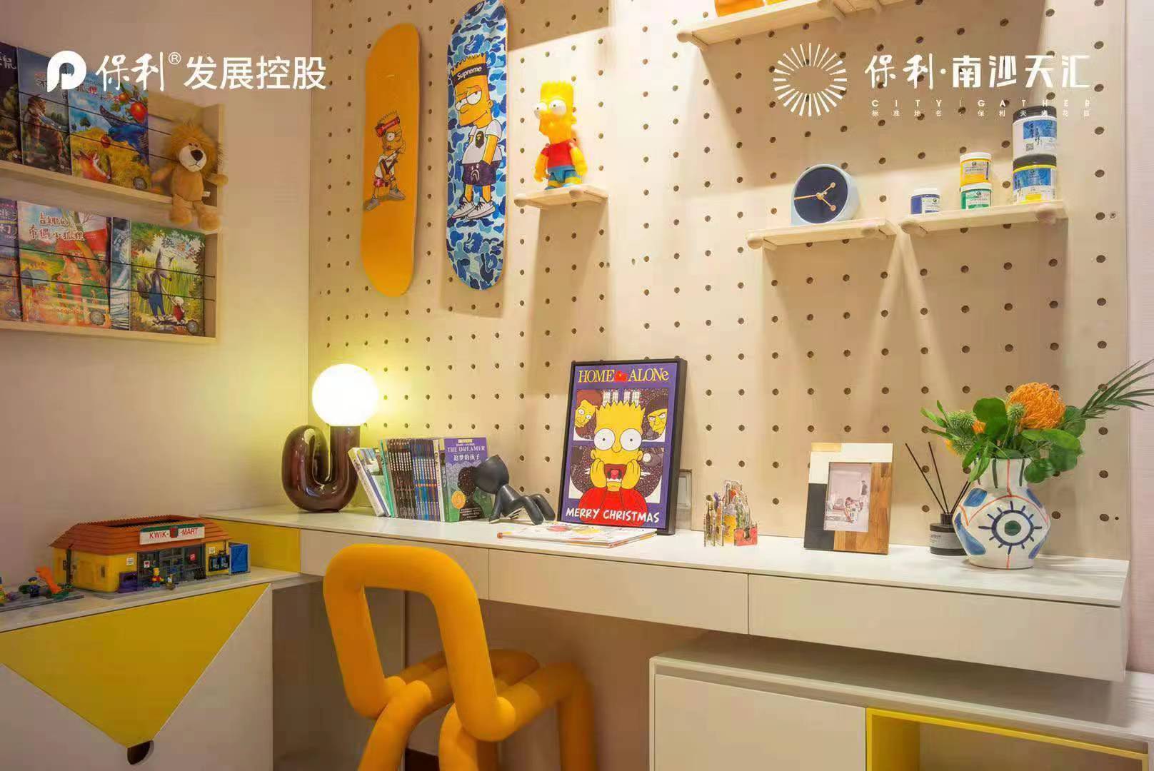 保利南沙天汇