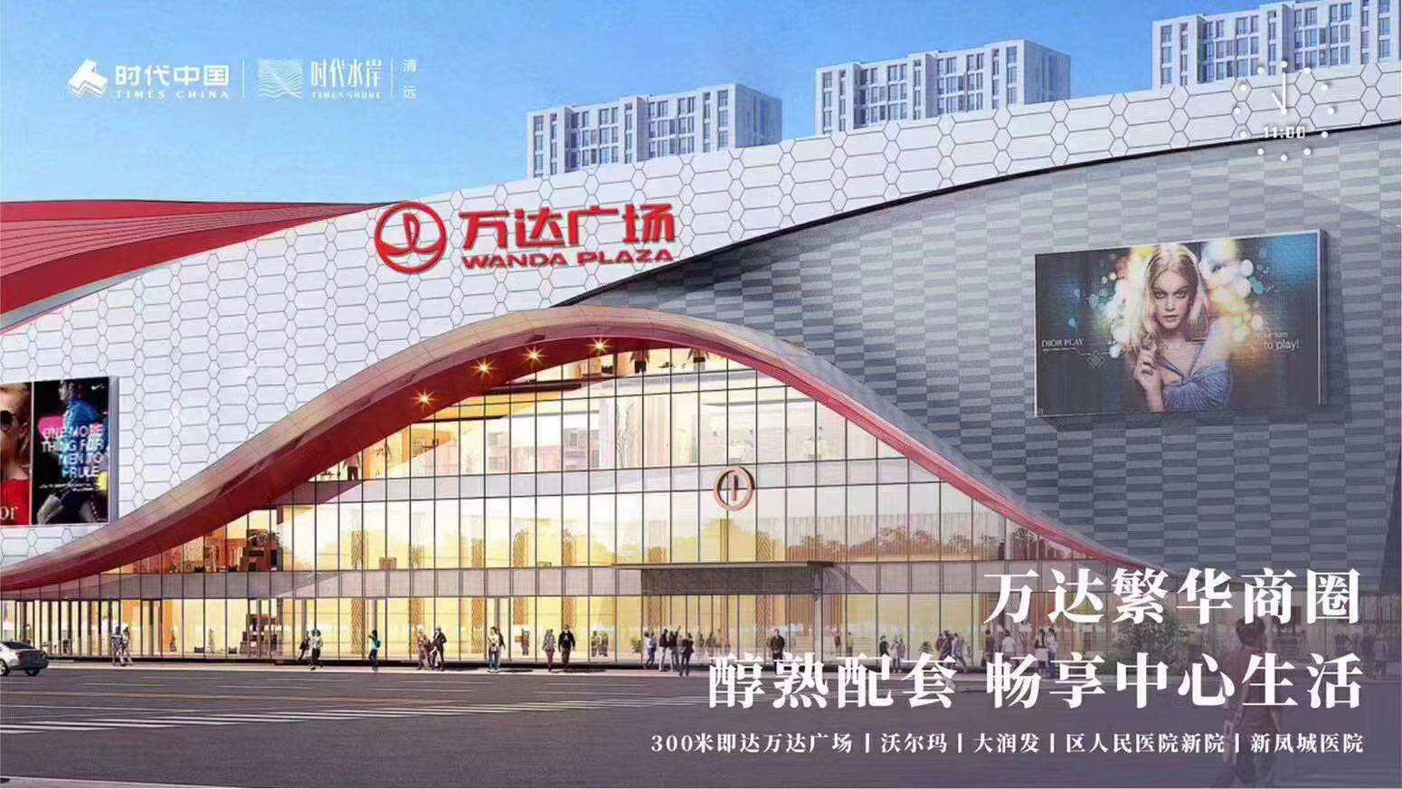 时代香海彼岸