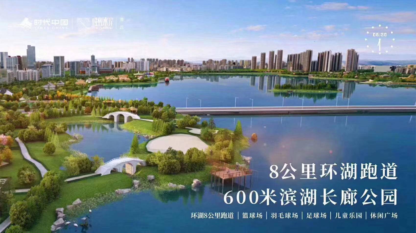 时代香海彼岸