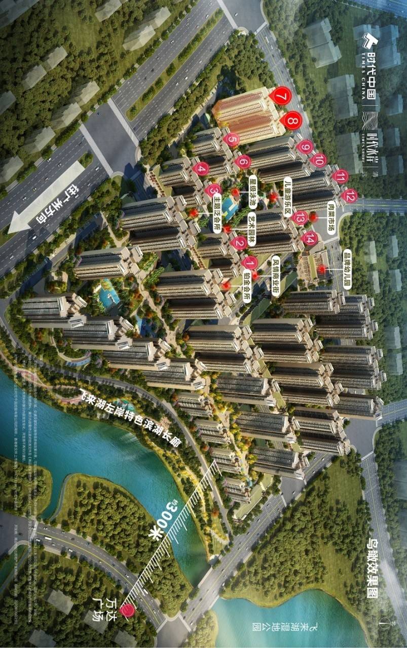 时代香海彼岸