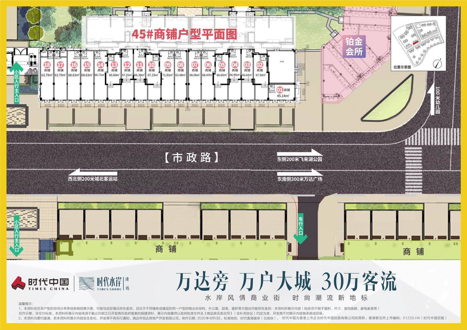 时代香海彼岸