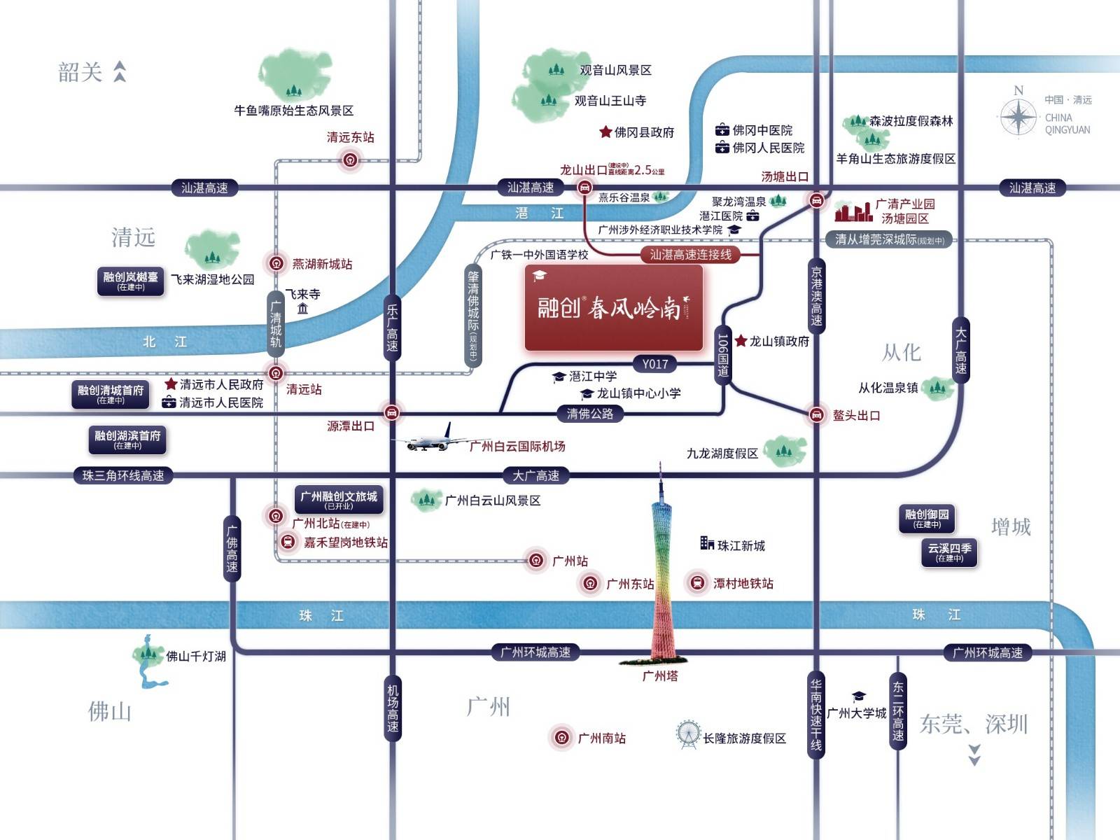 融创春风岭南