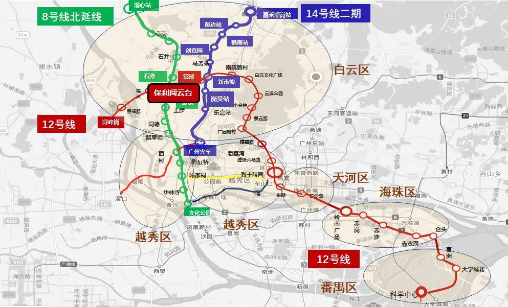 保利阅云台（广州）