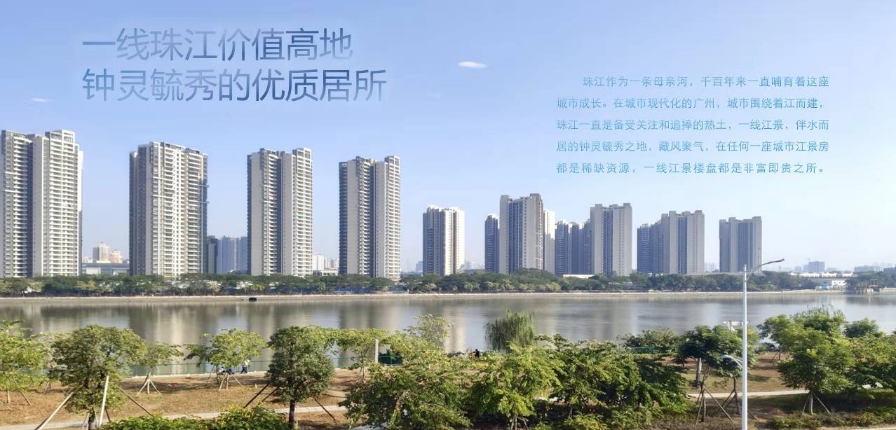 创基金沙江畔