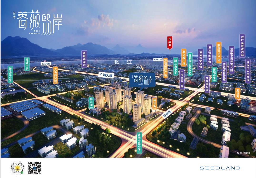 实地蔷薇熙岸