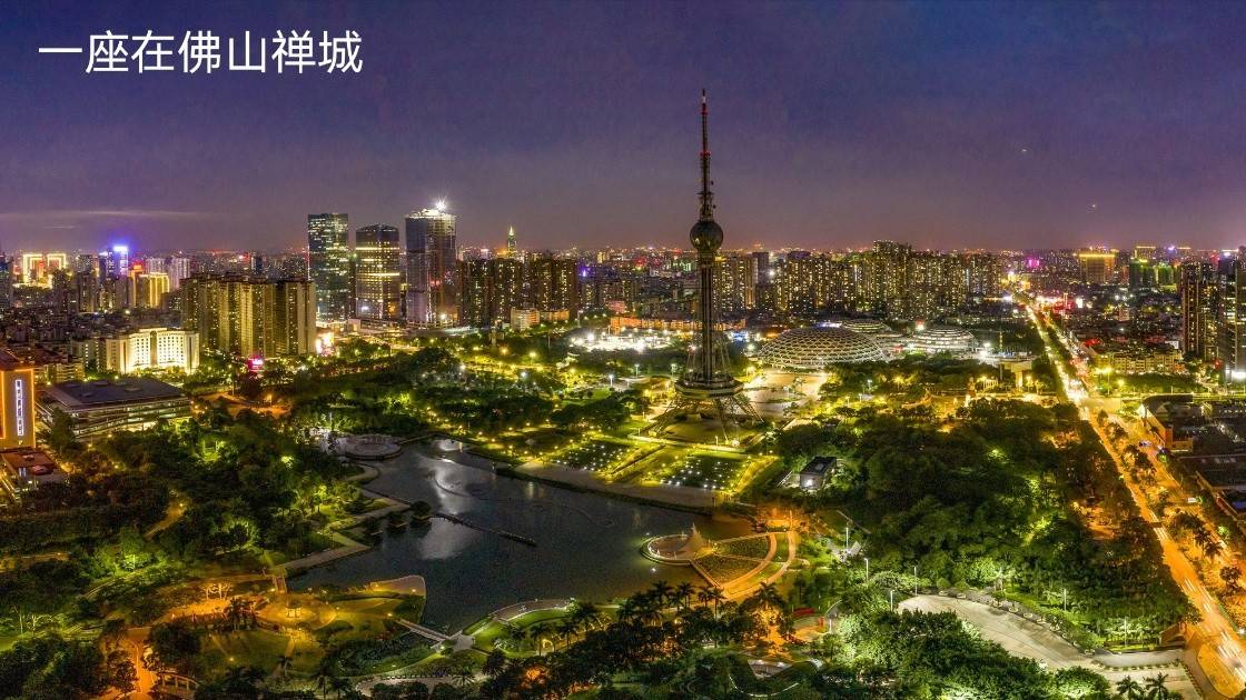 恒大滨江华府