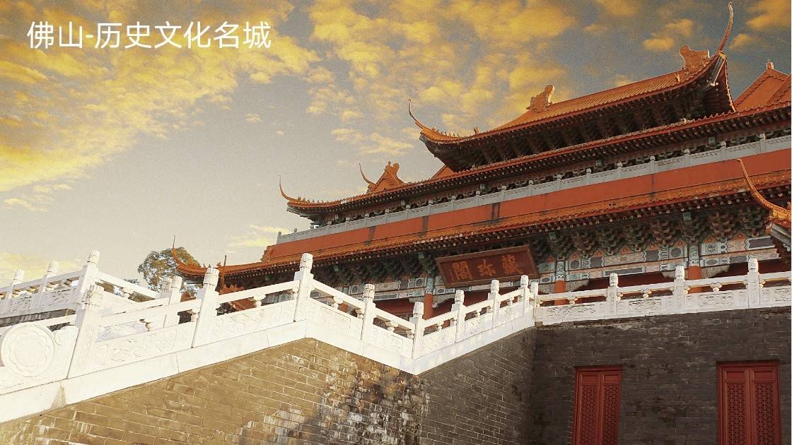 恒大滨江华府