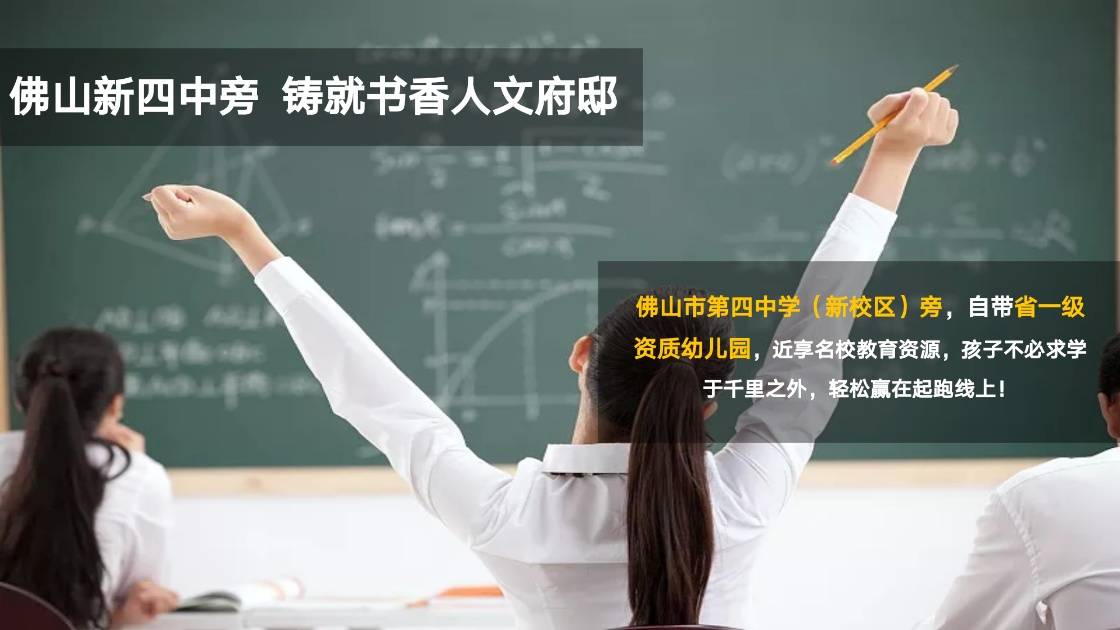 恒大滨江华府