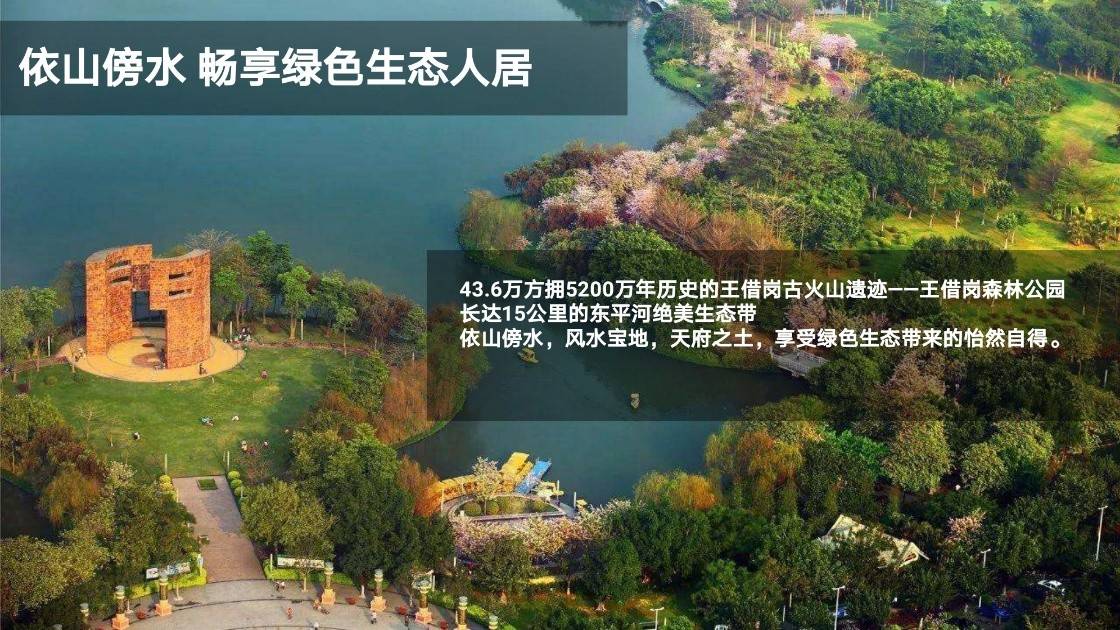 恒大滨江华府