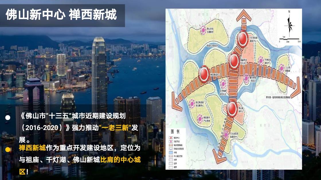 恒大滨江华府