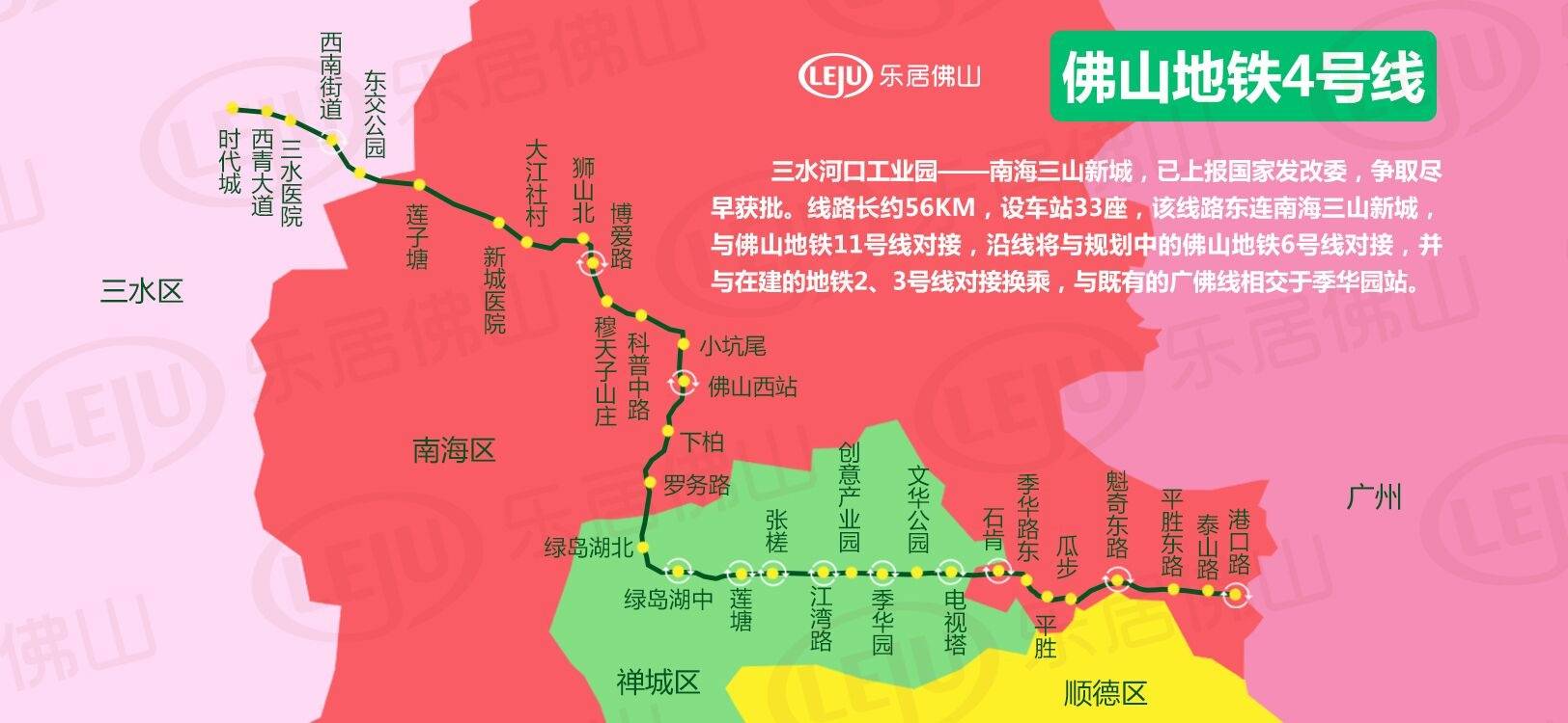 鸿翔芮丽