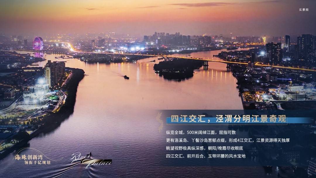 中海观澜府