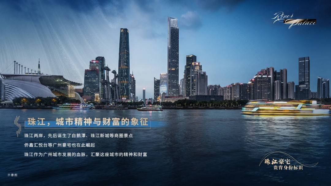 中海观澜府