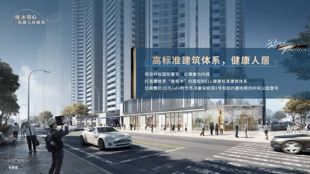 中海观澜府