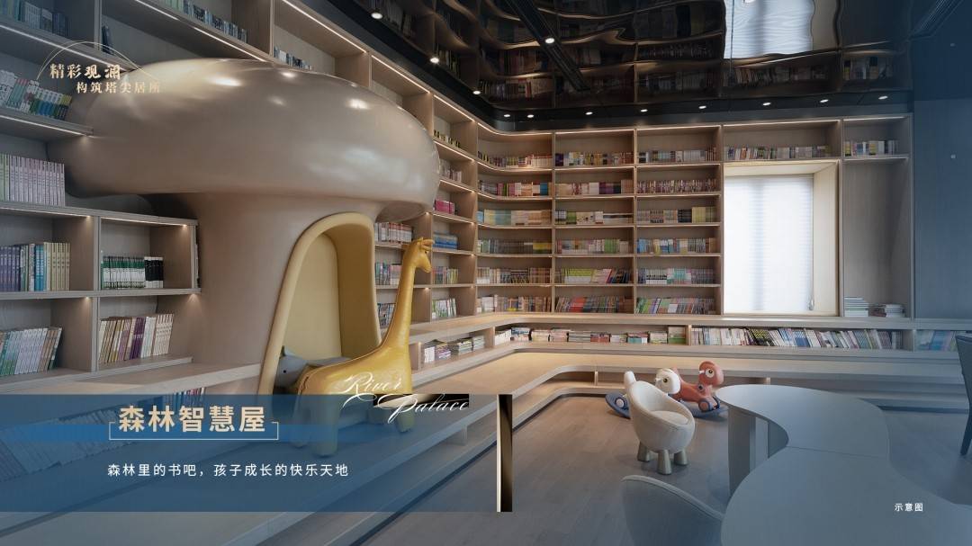 中海观澜府