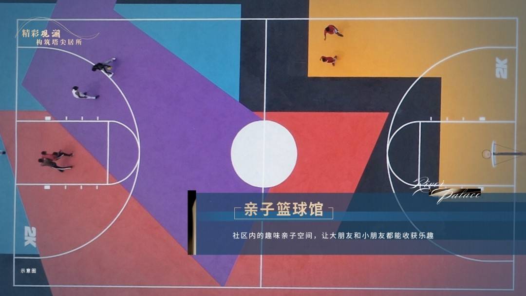 中海观澜府