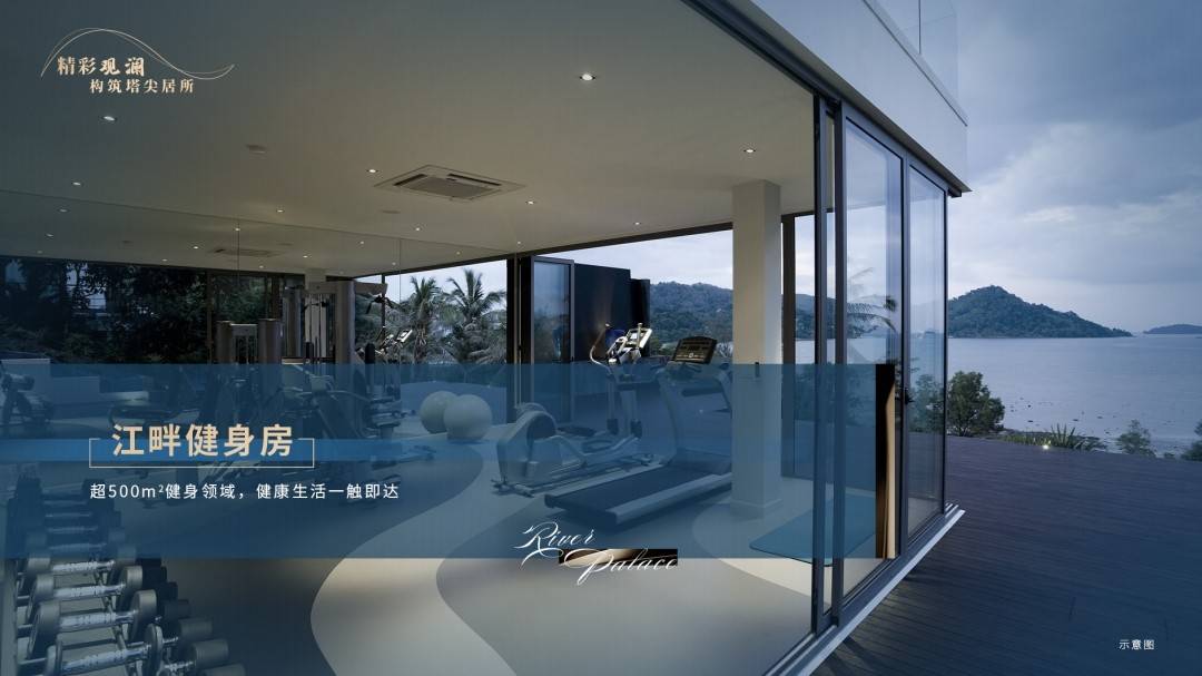 中海观澜府