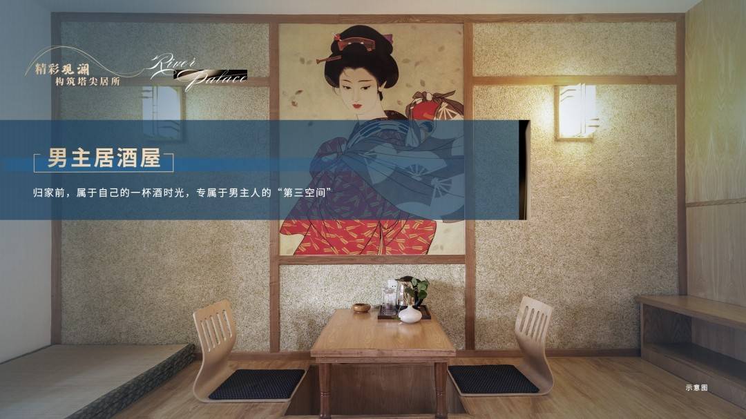 中海观澜府