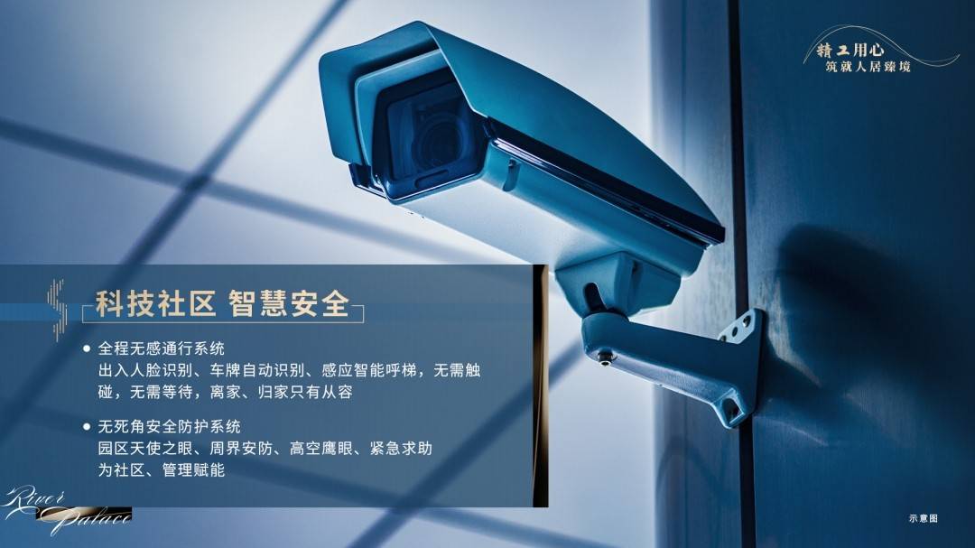 中海观澜府