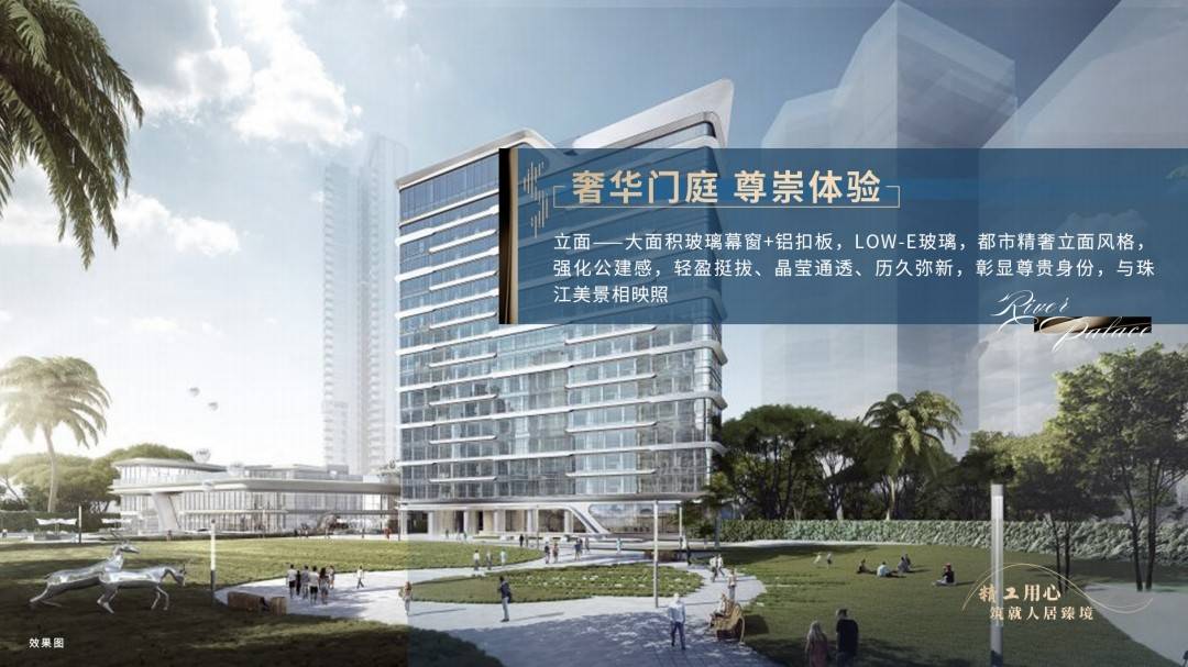 中海观澜府